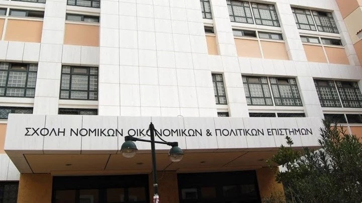 Καθηγητές του Πανεπιστημίου Αθηνών καταγγέλλουν: Διακίνηση ναρκωτικών, απειλές και ξύλο στη Νομική Σχολή